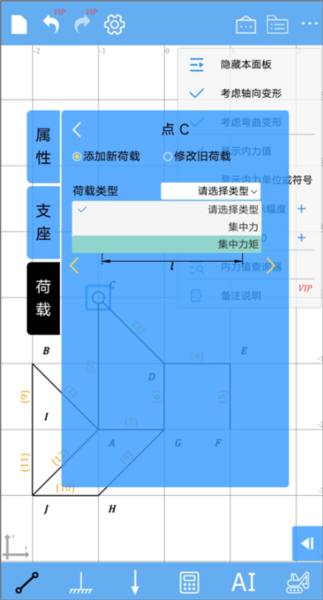 求解结果输出与分享