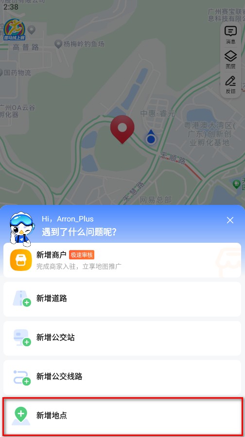 Amap global