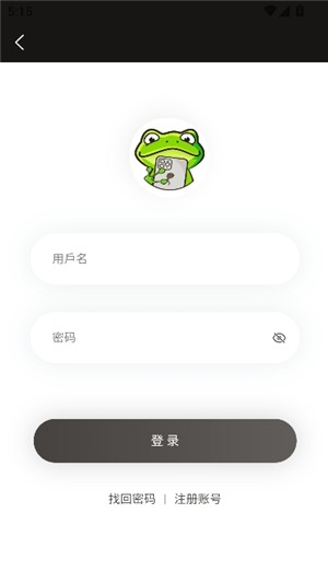 漫蛙3