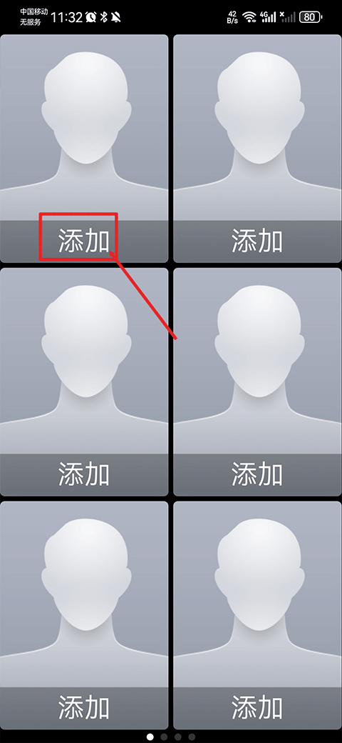 简易桌面