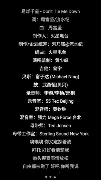 酷狗音乐手表版安装包下载截图