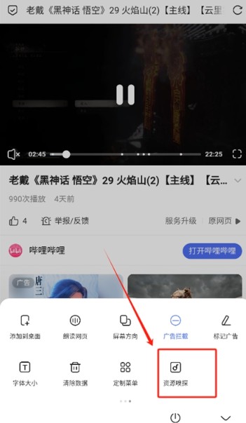 Via浏览器下载演示