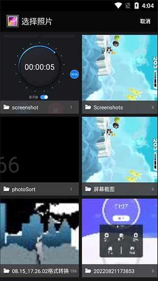 照片压缩