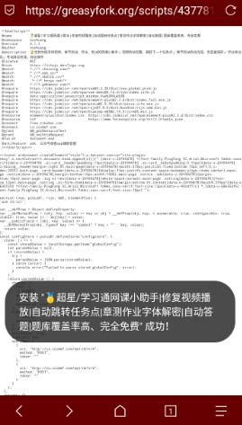 Via浏览器操作图示