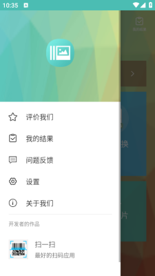 照片压缩