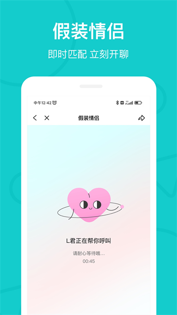 the L热拉app安卓下载截图