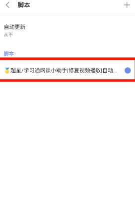 Via浏览器操作图示