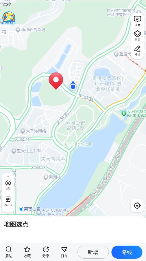 Amap global