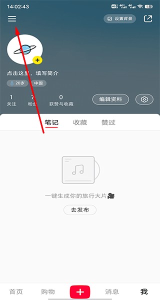 小红书千帆