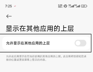 葫芦侠虚拟机