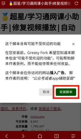 Via浏览器操作图示