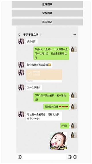 刷圈兔软件2026最新版下载截图