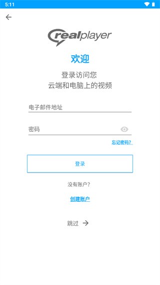 Realplayer