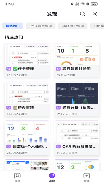 lark国际版安卓下载截图