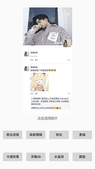 刷圈兔软件2026最新版下载截图