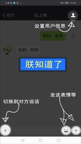 刷圈兔操作示例四