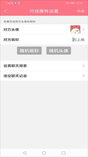 刷圈兔操作示例三