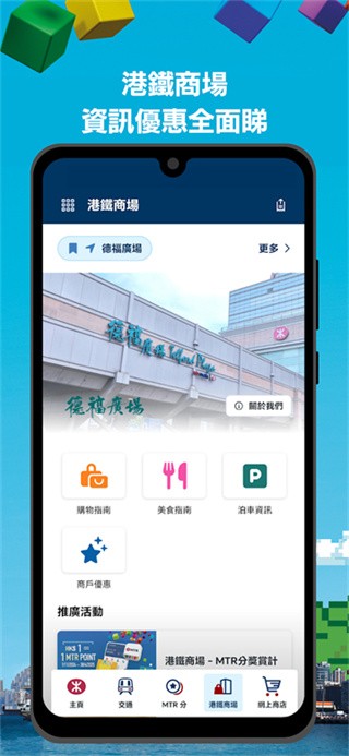 MTRMobile安卓下载截图