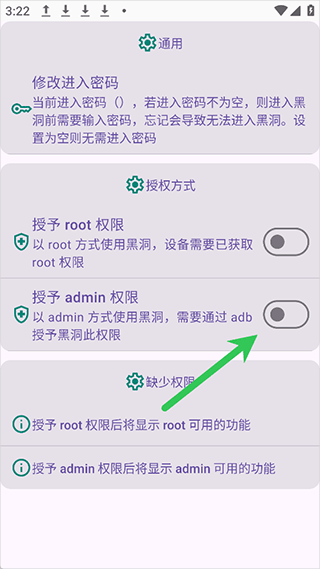 黑洞自动冻结