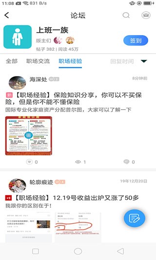 芥子空间游戏盒子v1.1.76安卓版截图