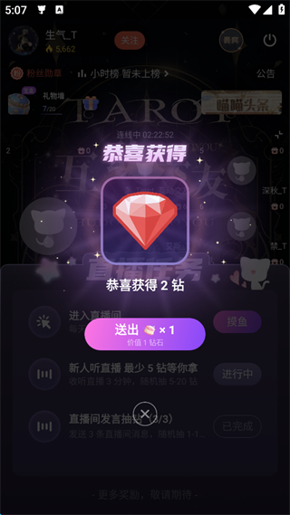 猫耳FM广播剧