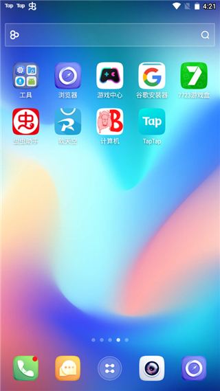 GO桌面HD版