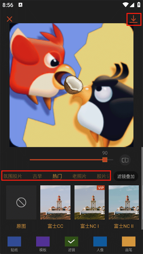 PSGo