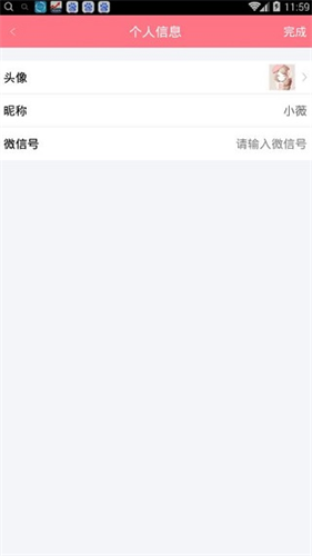 刷圈兔软件2026最新版预览