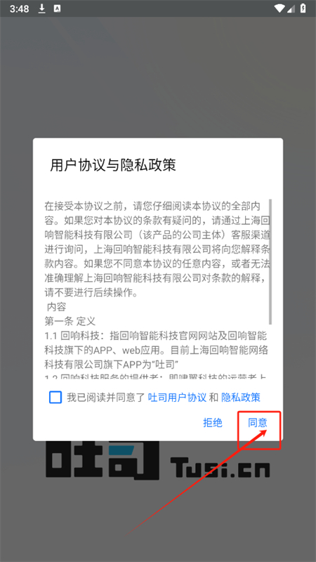 吐司AI绘画