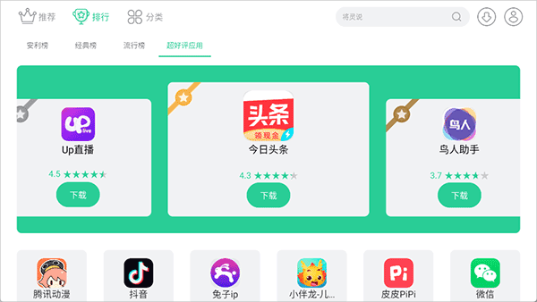 夜神模拟器