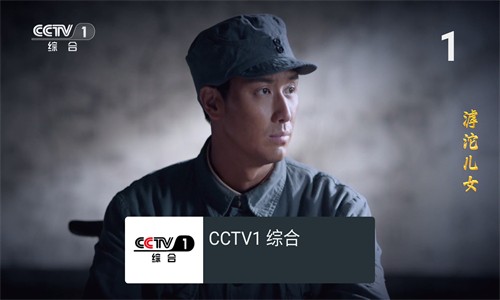 Mytv直播最新版本app下载安装截图