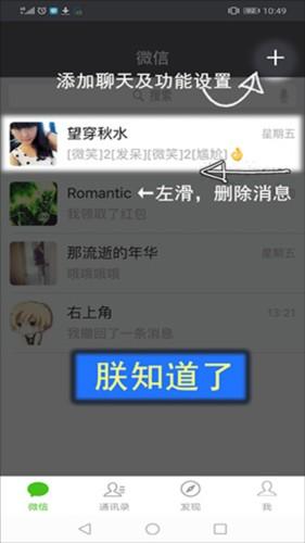 刷圈兔操作示例一