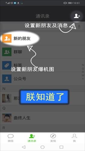 刷圈兔操作示例二