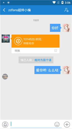 刷圈兔编辑工具界面