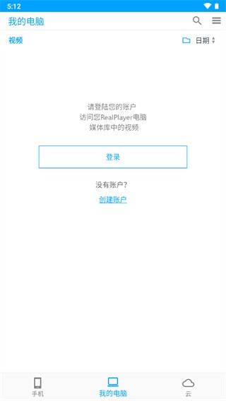 Realplayer