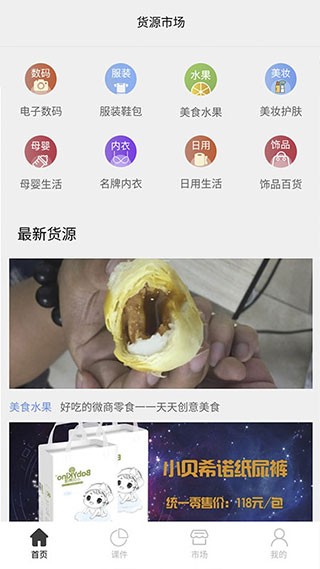 刷圈兔软件2026最新版下载截图