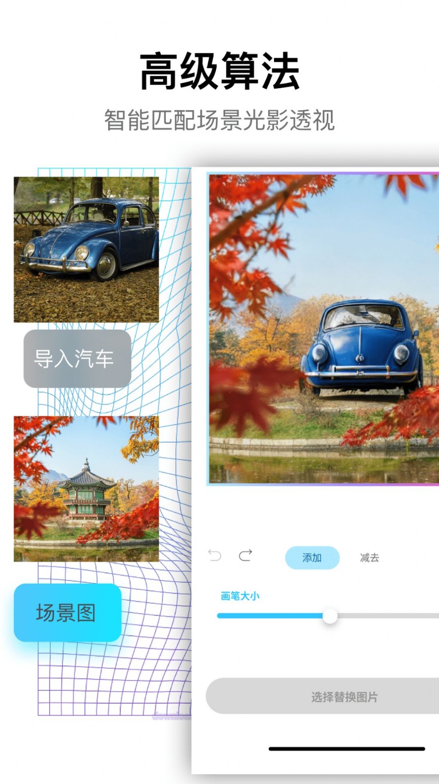 PSGo软件新版本下载截图