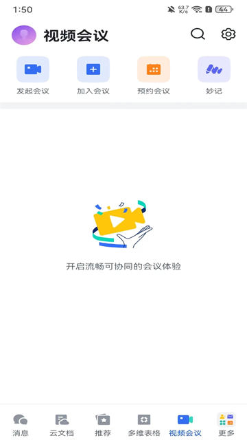 lark国际版