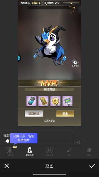 PSGo