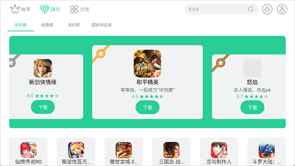 夜神模拟器