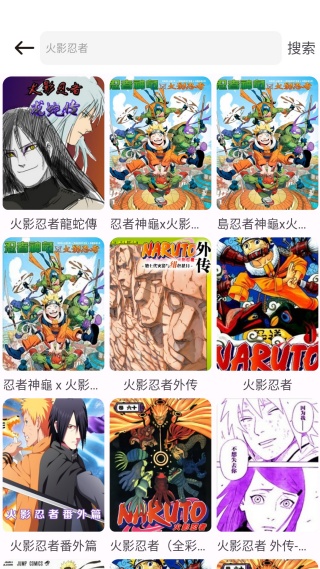 86漫画