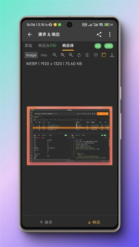 小黄鸟app下载安卓版截图