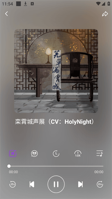 达咩FM广播剧下载安卓版截图