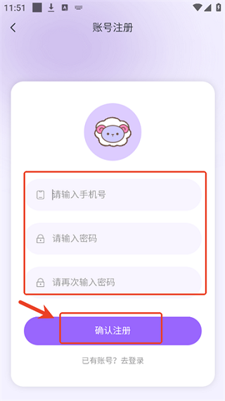 达咩FM
