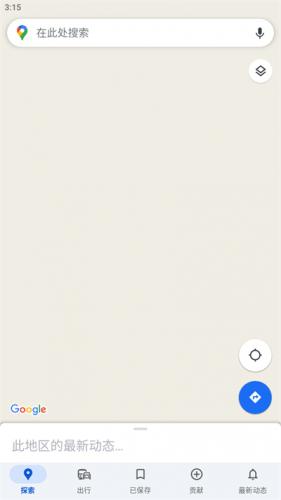 谷歌卫星地图