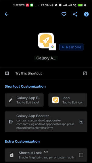 Galaxy App Booster最新版下载截图