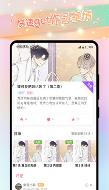 香香2