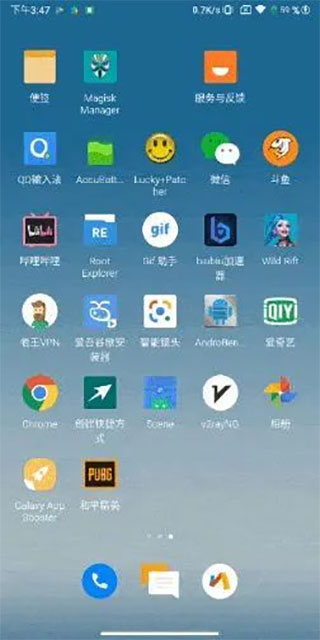 Galaxy App Booster