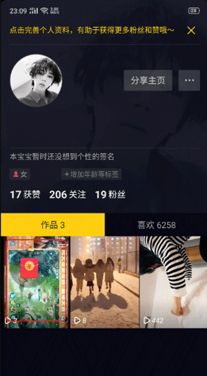 抖音32位