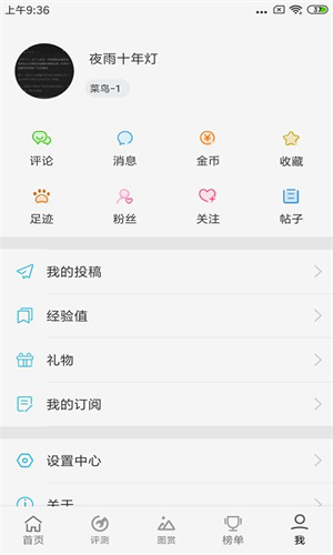 驱动之家